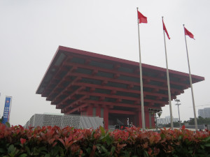 China Art Museum