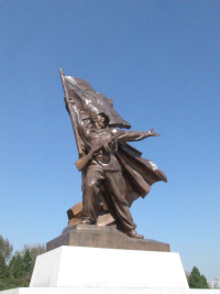 monument ter nagedachtenis aan de Koreaoorlog